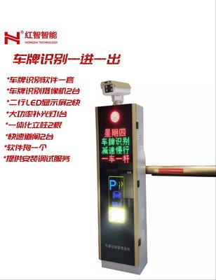 智能車牌識(shí)別系統(tǒng)在現(xiàn)代化停車場服務(wù)中的應(yīng)用與構(gòu)建