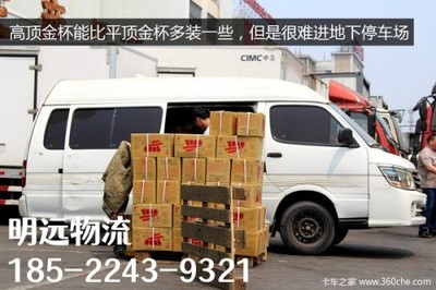 霸州至澄邁物流公司 高效配送服務與貼心停車方案